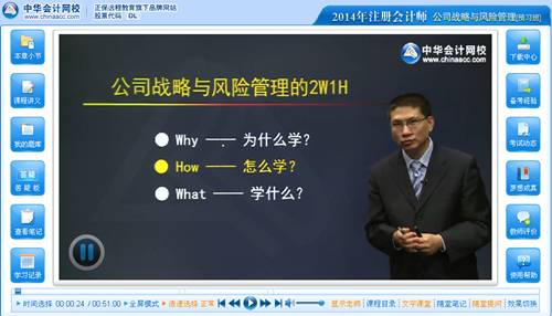 网校老师杭建平课件免费试听