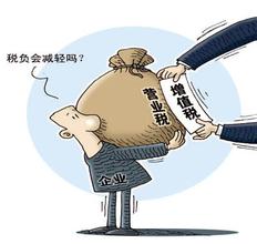 建筑业“营改增”面临的挑战