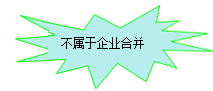 注册会计师会计知识点