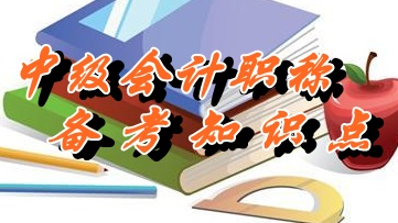 2015中级职称《财务管理》知识点：预算分类（5.25）