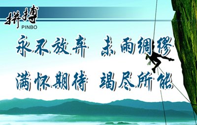 中级会计职称考试倒计时40天 我们必须扛住