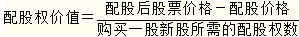 注册会计师财务成本管理主要考点