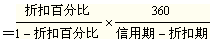 注册会计师财务成本管理考点