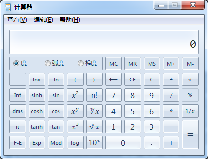 计算器界面