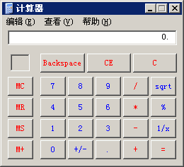 计算器界面