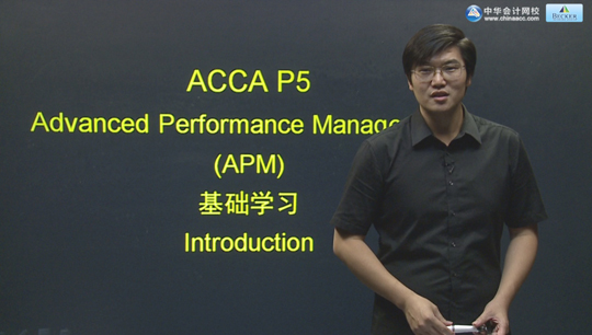 ACCAP5基础班12月份考期讲座开通至Session 11