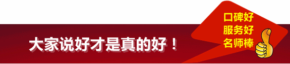 正保会计网校助众多考生成功通过高级会计师考试