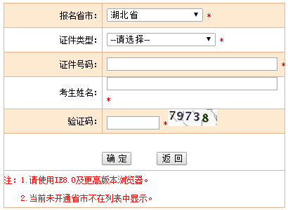 2015年资产评估师考试准考证打印入口