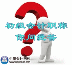 初级职称报名网上缴费后还需要现场确认吗？