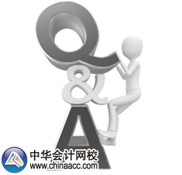 应届毕业生如何报考初级会计职称？