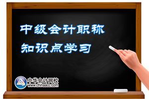 2016中级会计职称《中级会计实务》预习：负债的定义