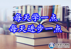 每天学一点 每天进步一点