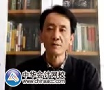 注会全科学员