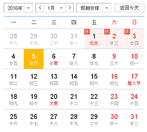 2015年税务师备考加油站：强化冲刺最后50天