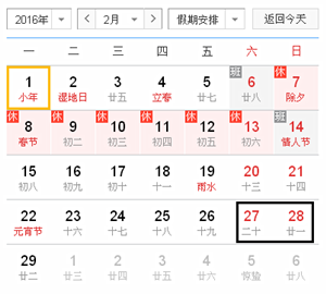 2015年税务师备考加油站：强化冲刺最后50天