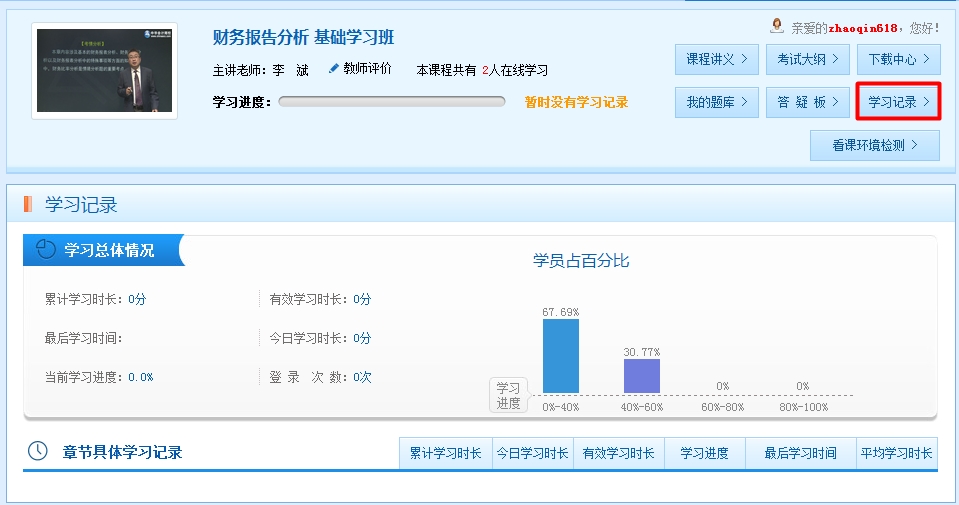 学习记录 引导性更强