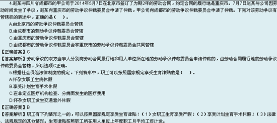 “霸气魔厨”张稳——带你品尝美味佳肴