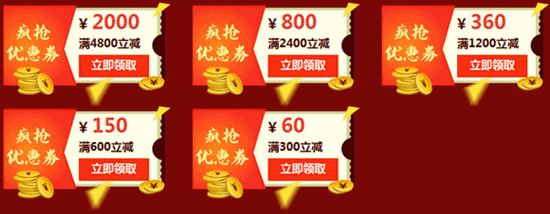 16周年校庆 购2016税务师辅导课程最高可省2000元