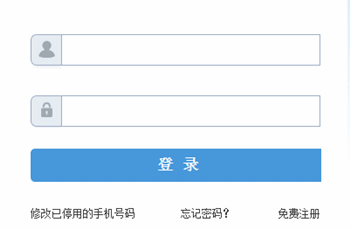 浙江2016年高级会计师考试报名入口已开通