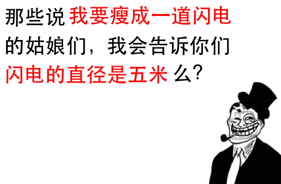 送给中级职称自控力差的你：如何维护学习计划（三）