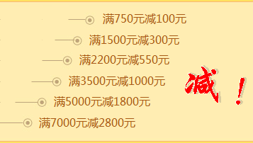 注会报名季 疯狂购课节