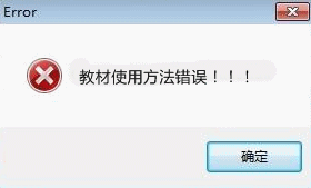 初级审计师辅导书使用误区 你中枪了么