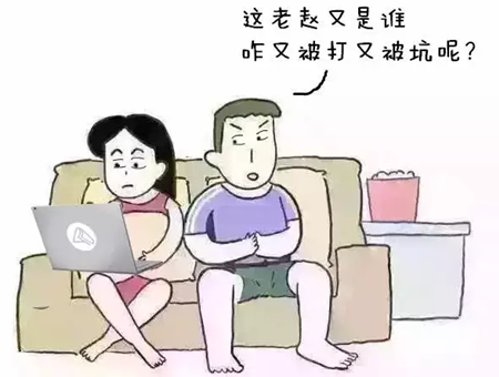 听说看不懂的欧洲杯的中级会计职称姑娘们都这么干