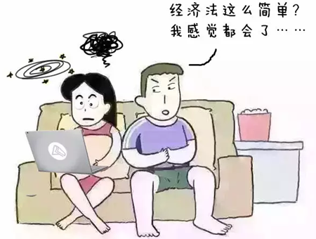 听说看不懂的欧洲杯的中级会计职称姑娘们都这么干