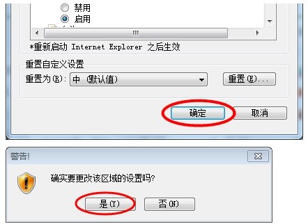 模拟实训系统使用说明