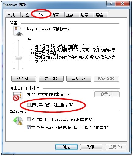 模拟实训系统使用说明