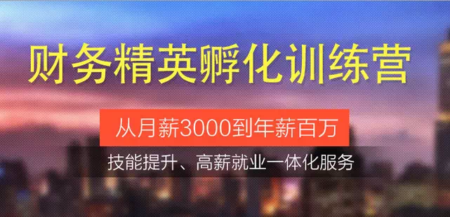 里约残奥会奏响挑战命运最强音  你还准备停滞不前吗