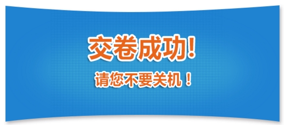 2016全国经济专业技术资格（初级）电子化考试操作指南