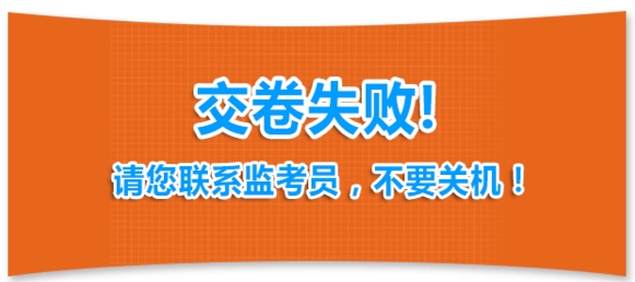 2016全国经济专业技术资格（初级）电子化考试操作指南