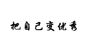 2017证券从业资格考试 重点知识复习