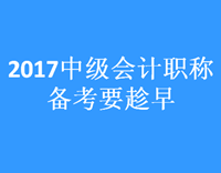 中级会计职称《中级会计实务》知识点：资产负债表日后事项