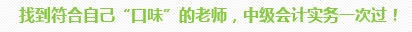 学员访谈：5岁宝妈的12年会计路 只要现在开始就不晚