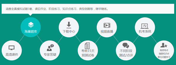 有书有课有服务 2017年税务师考试备考不再难