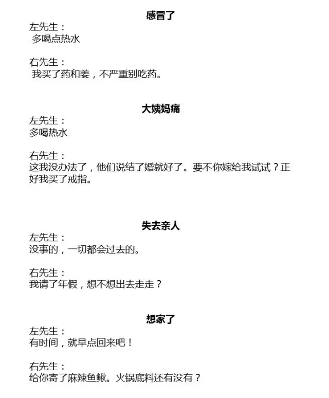 左先生or右先生？不如正保会计网校！