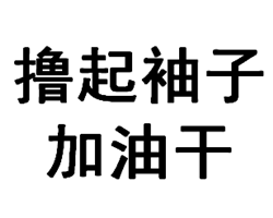 2017年中级会计职称3月1日起就报名了 听说你还没开始备考