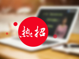 东莞2017年中级会计职称考试辅导四大班次任您选