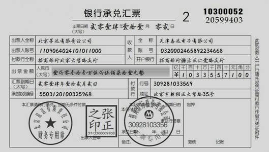 企业采购原材料会计分录如何做