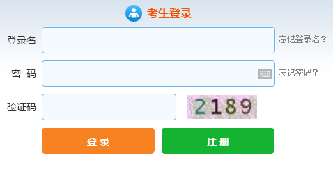 2017年2月证券从业考试准考证打印入口已开通