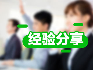 2017成都市初级职称考试培训辅导班 看网校学员如何满分通过