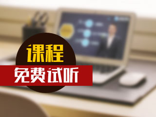 2017年保定市初级会计职称培训辅导班讲座视频招生火爆进行中