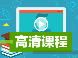 2017年重庆基金从业培训辅导班 多样化班次设置 助你顺利直达