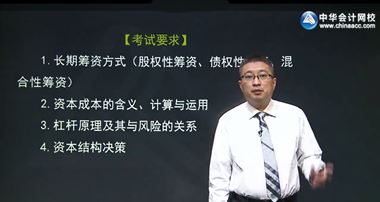 2017年上海市初级审计师考试培训班视频招生火爆进行中