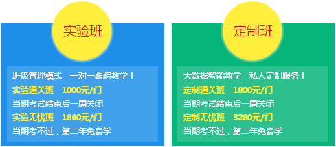 湖北的会计中级职称培训辅导班哪个好 一般价钱是多少