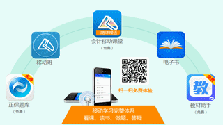 2017年阳泉市税务师考试辅导培训班可在电脑和移动端观看学习