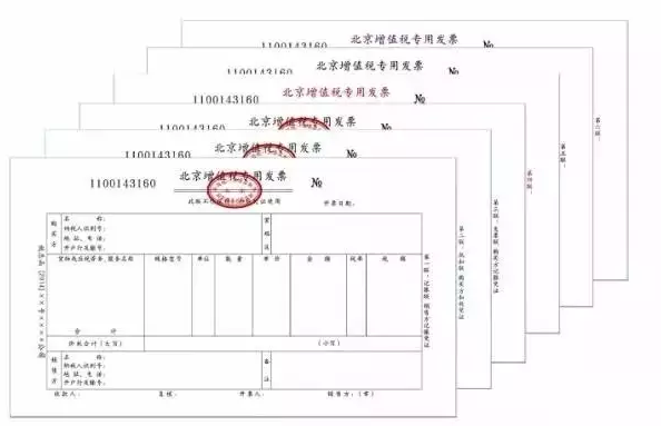 关于做好增值税发票使用宣传辅导有关工作的通知