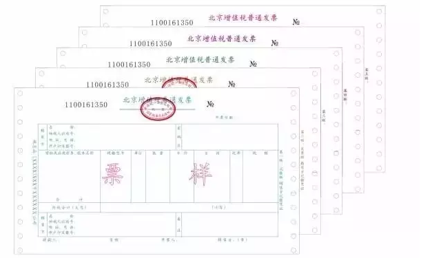 关于做好增值税发票使用宣传辅导有关工作的通知